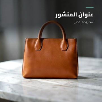 نموذج تصميم بقالب بسيط علوي